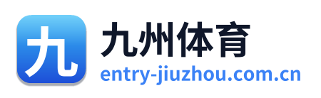 九州体育